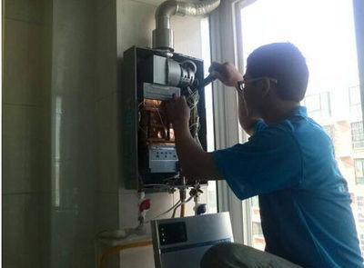 贵州省先科热水器上门维修案例
